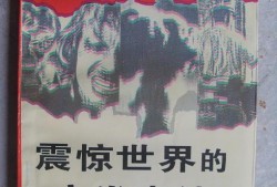 全球突发事件最新爆料,新冠疫情新变种引发全球关注，疫情形势再升级